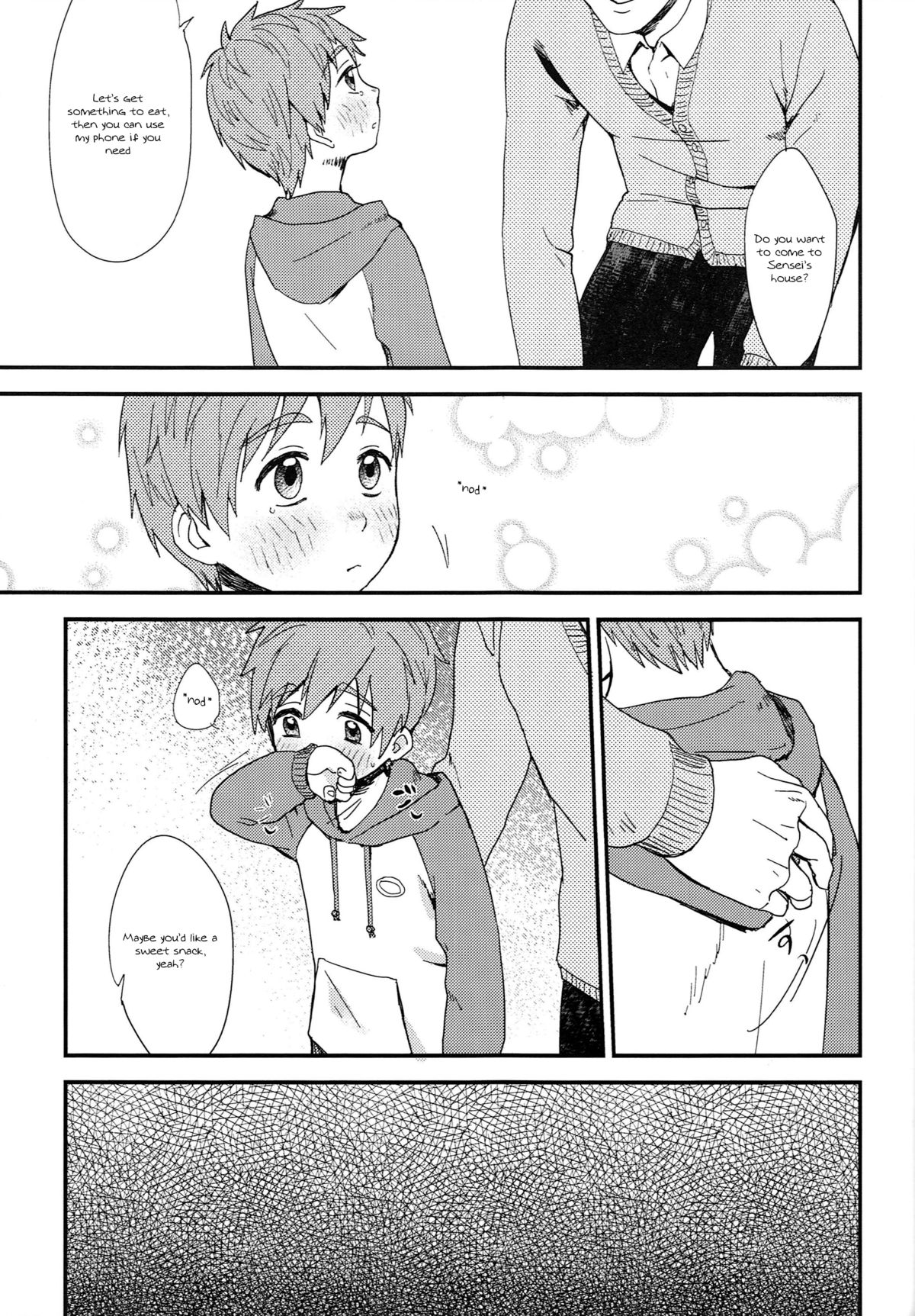 Onii-chan ni Naritakunai Yamai page 10 full