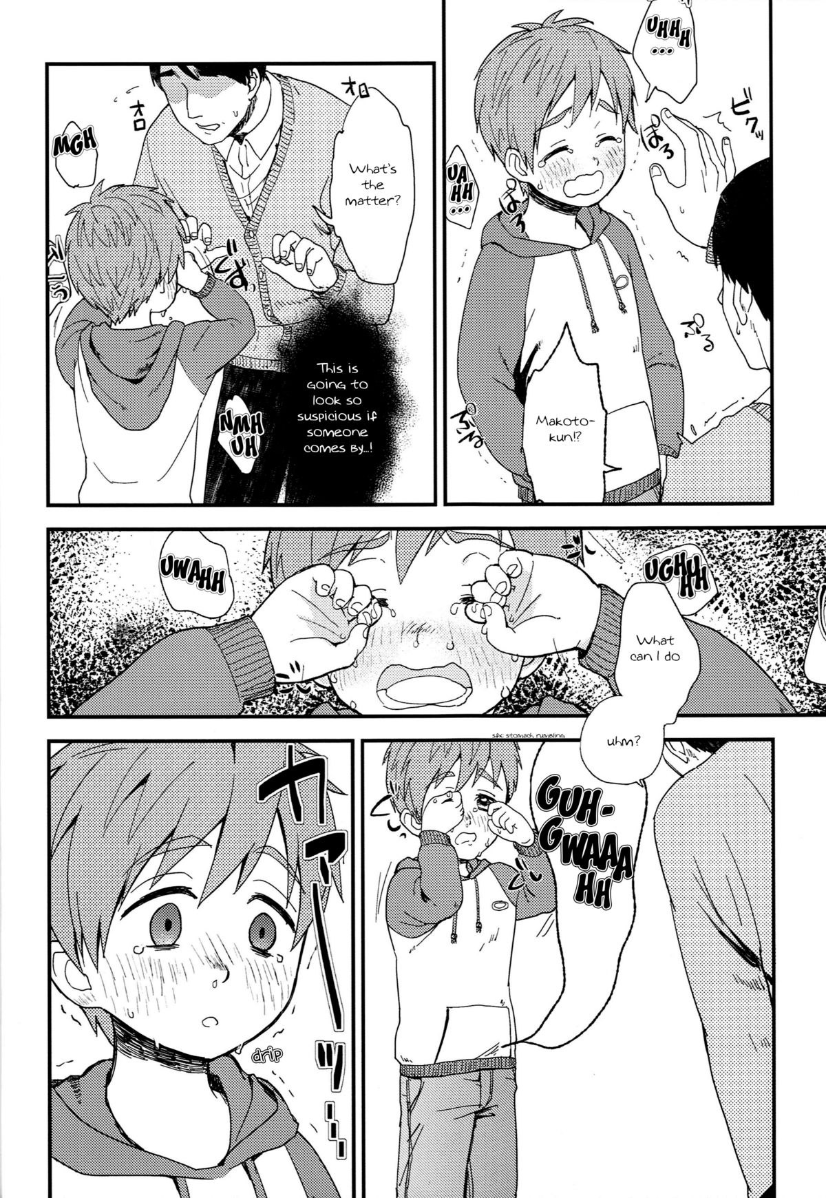 Onii-chan ni Naritakunai Yamai page 9 full