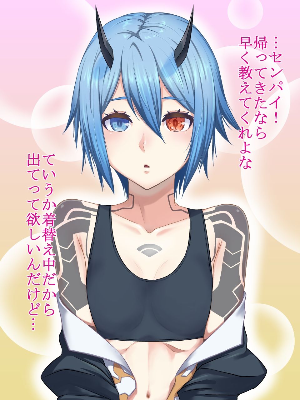 hachiyou（beesama） page 1 full