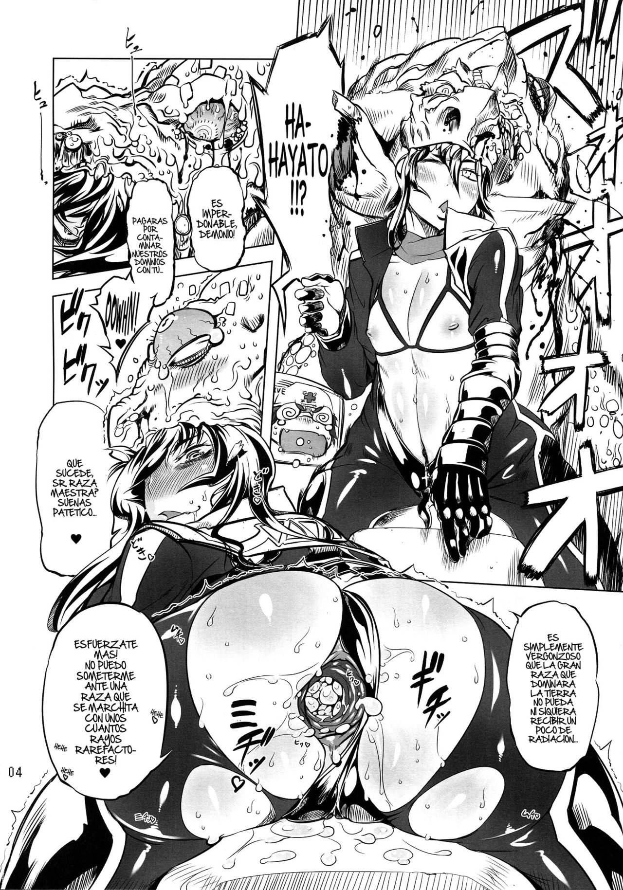 Chenge!! 2 page 4 full