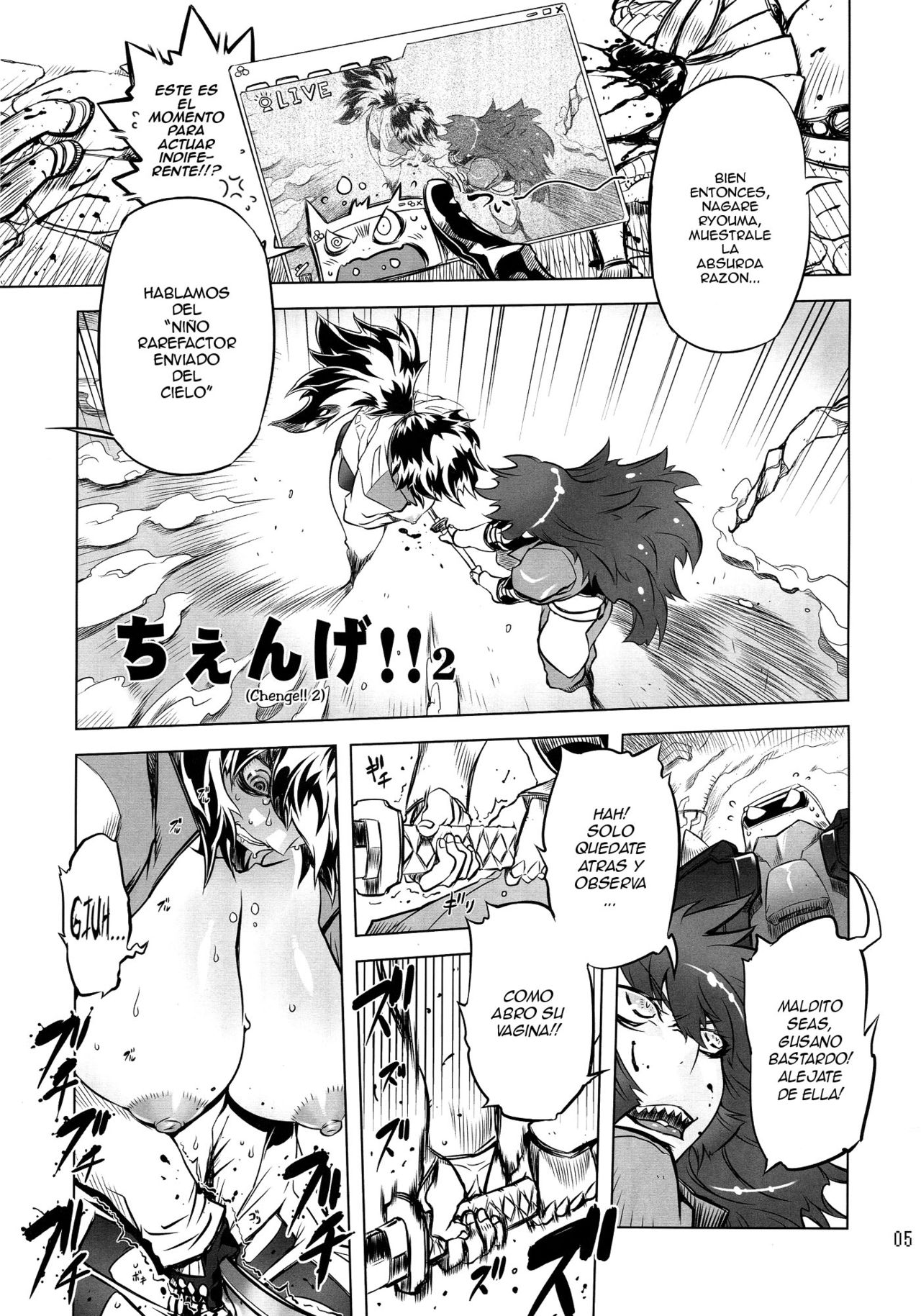 Chenge!! 2 page 5 full