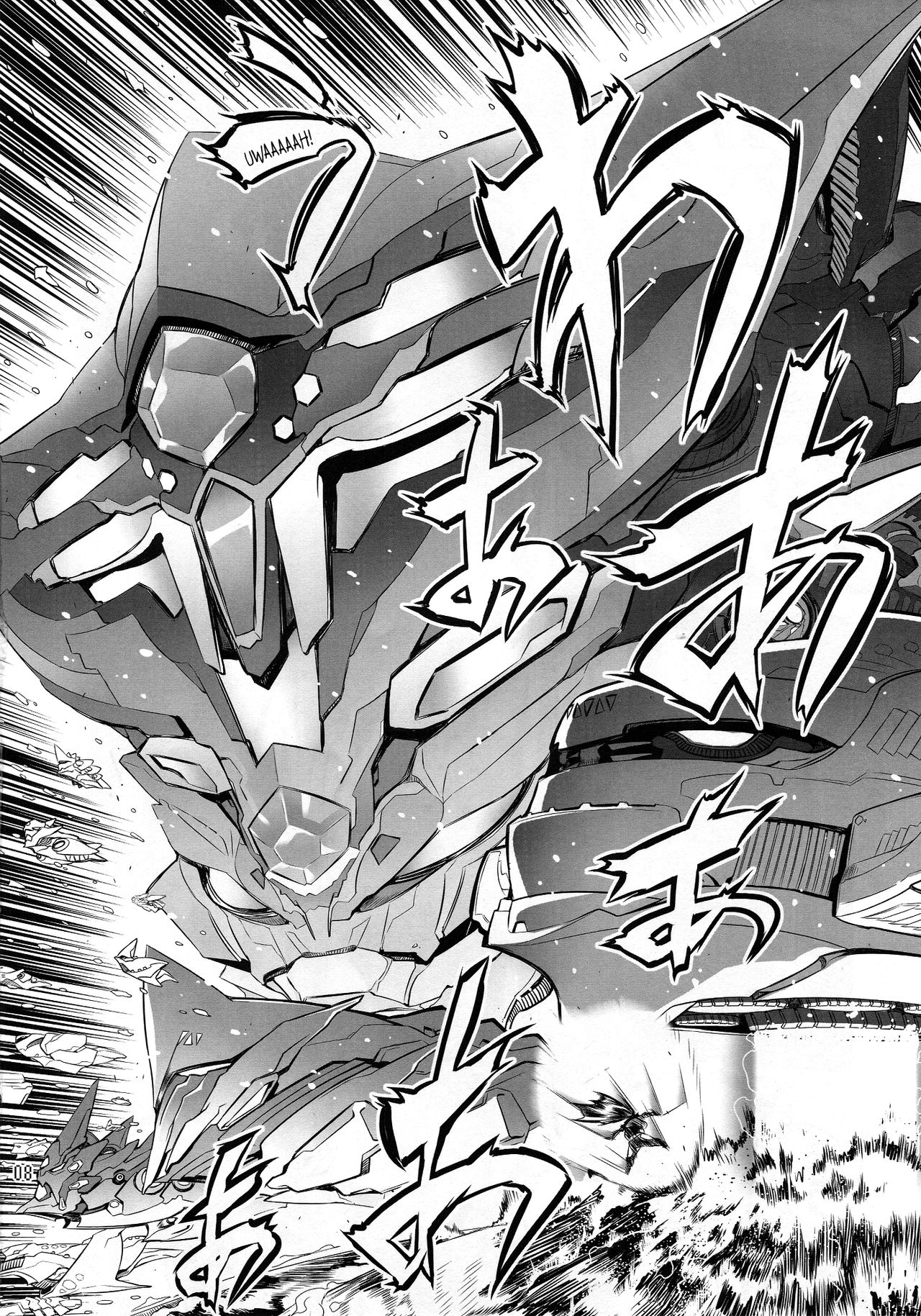 Chenge!! 2 page 8 full