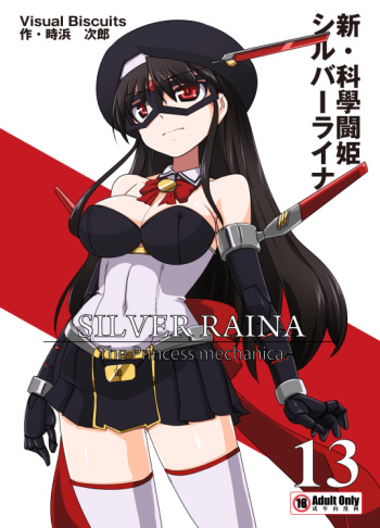 Shin ・Kagaku Touki Silver Raina 13 cover
