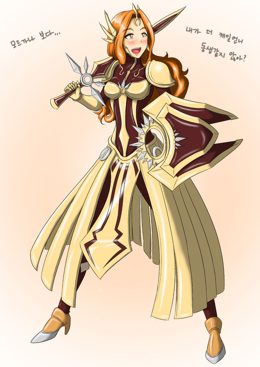 Leona page 10 full