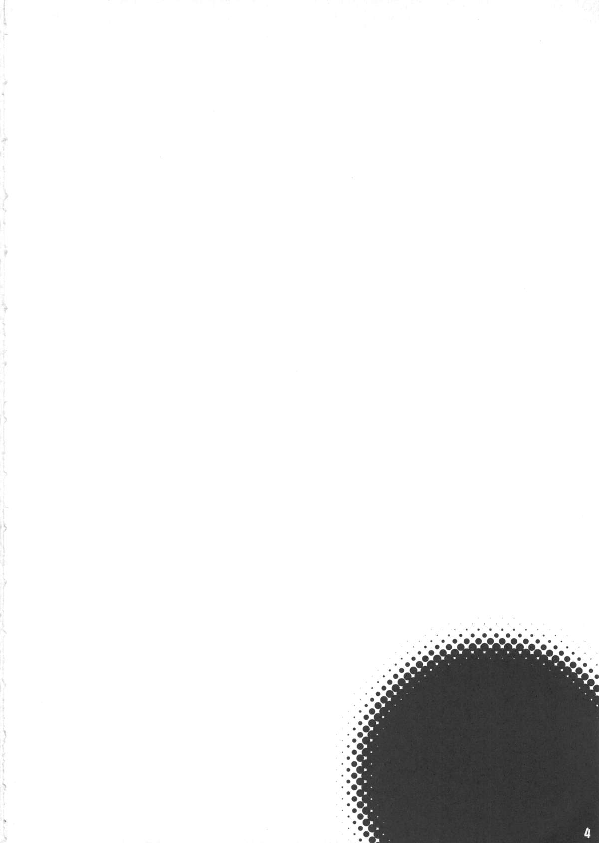 Bibon Vol 6.0 page 5 full