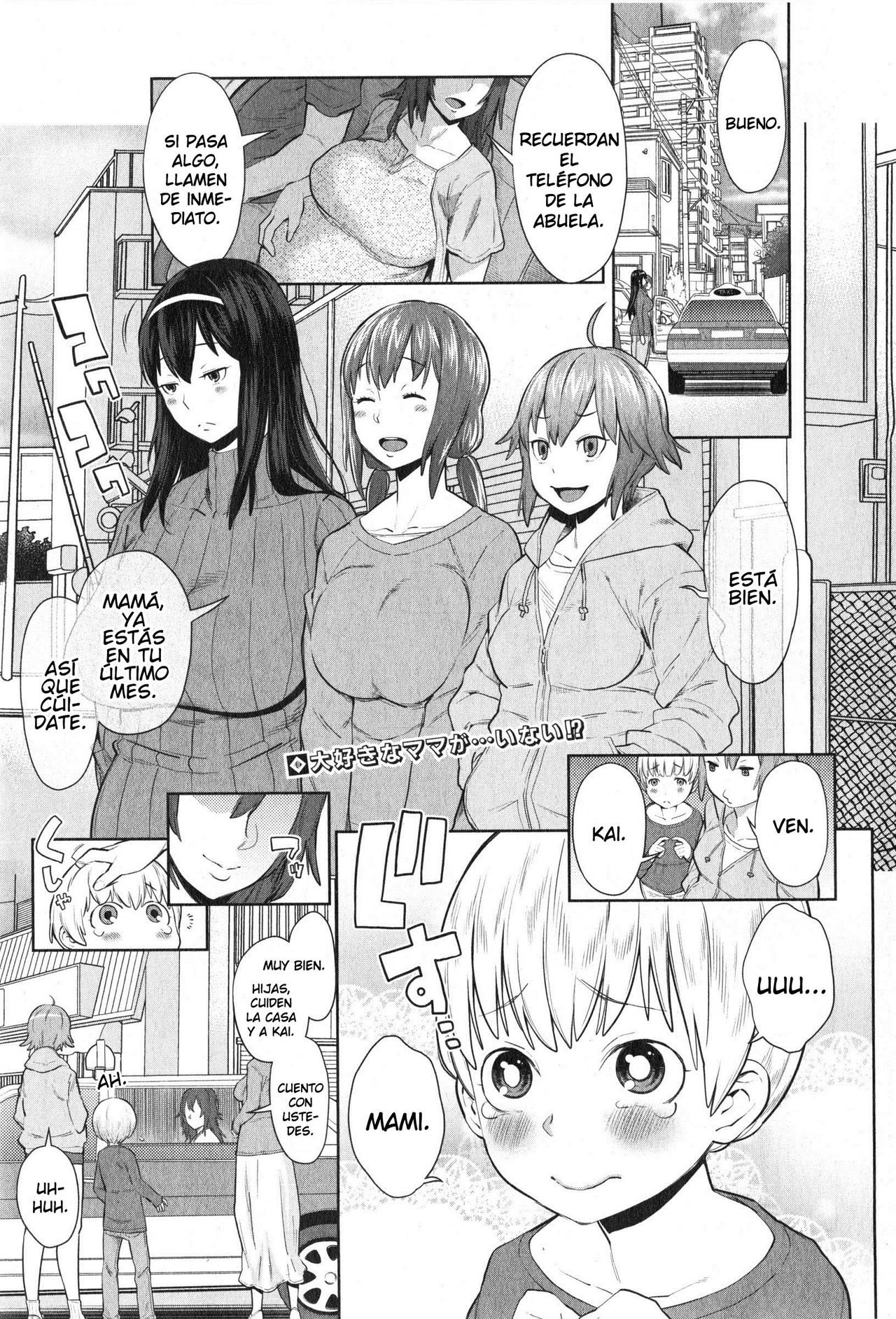 Onee-chan Mama no Funtou page 1 full