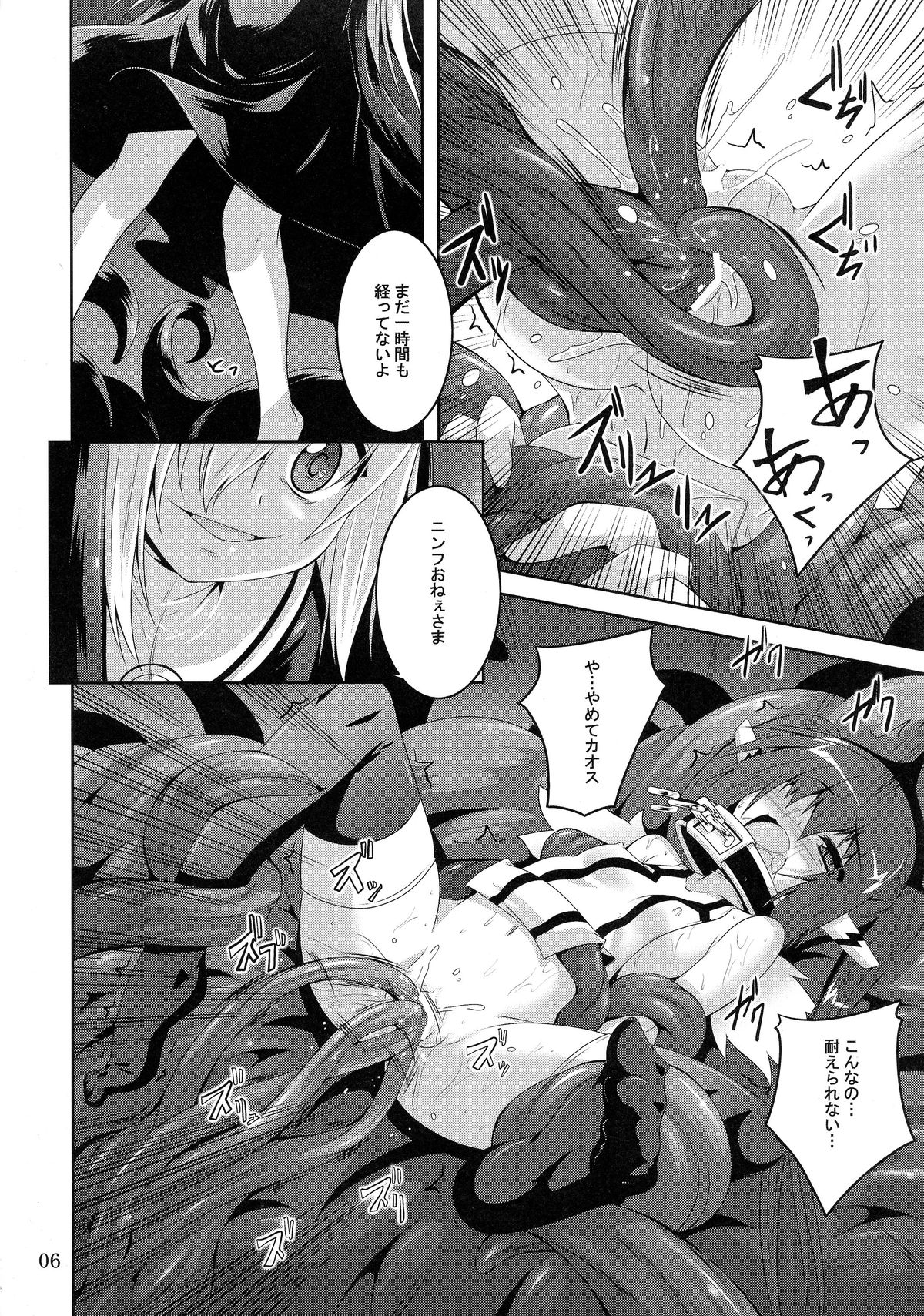 β3 page 6 full