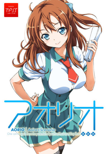 Aorio cover