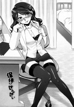 Hotai no Sensei