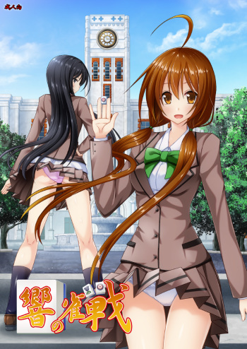 Hibiki no Jansen cover
