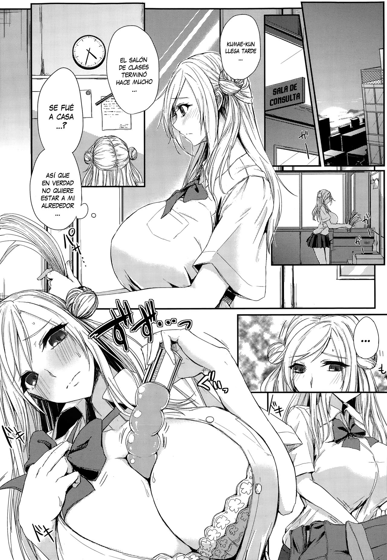 Akuheki no Izumi page 5 full