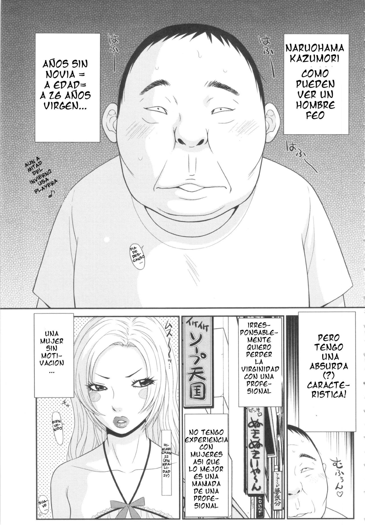 Kiseki no SeJiru - Sperm of Miracle Ch. 1 page 4 full