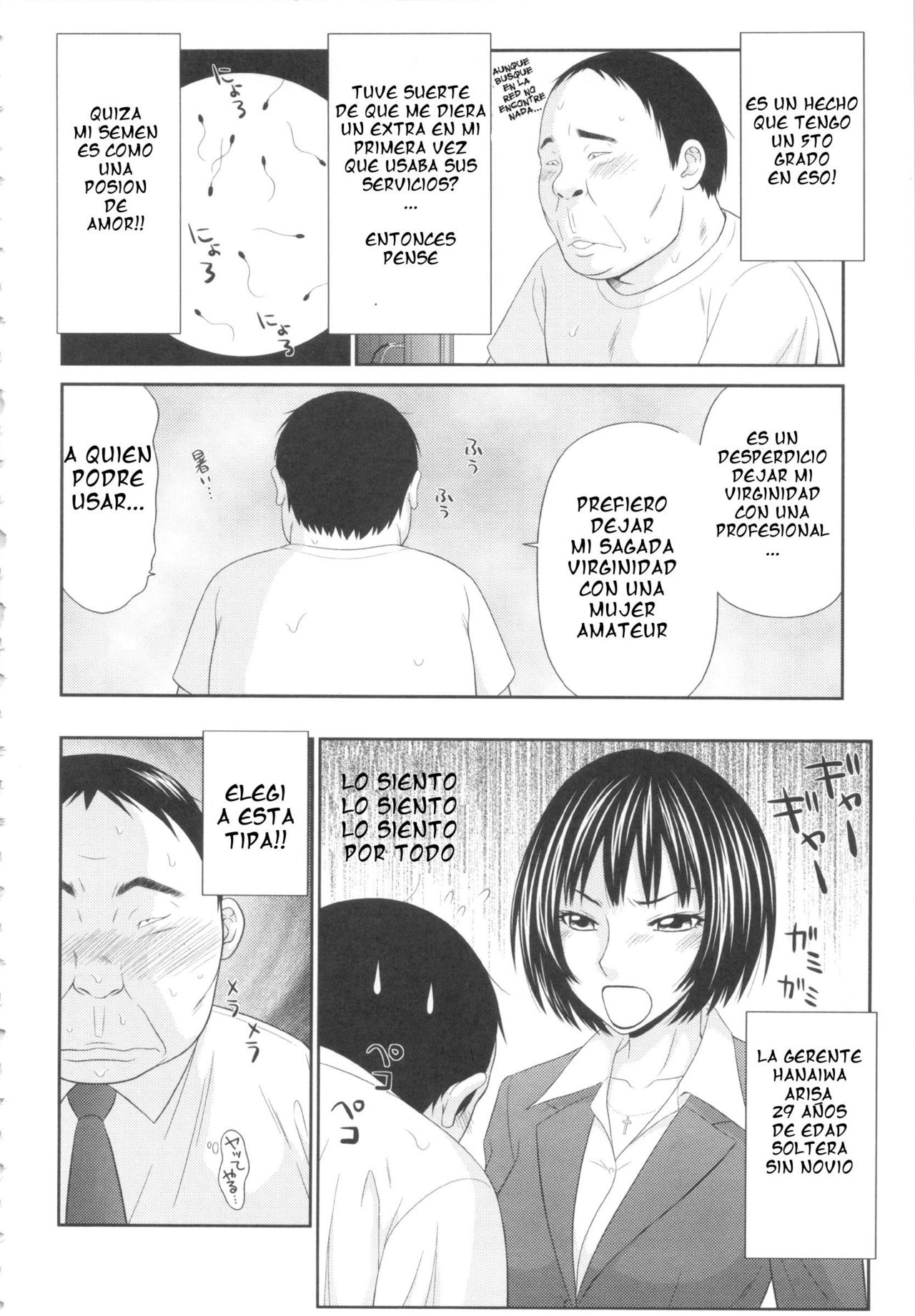 Kiseki no SeJiru - Sperm of Miracle Ch. 1 page 7 full