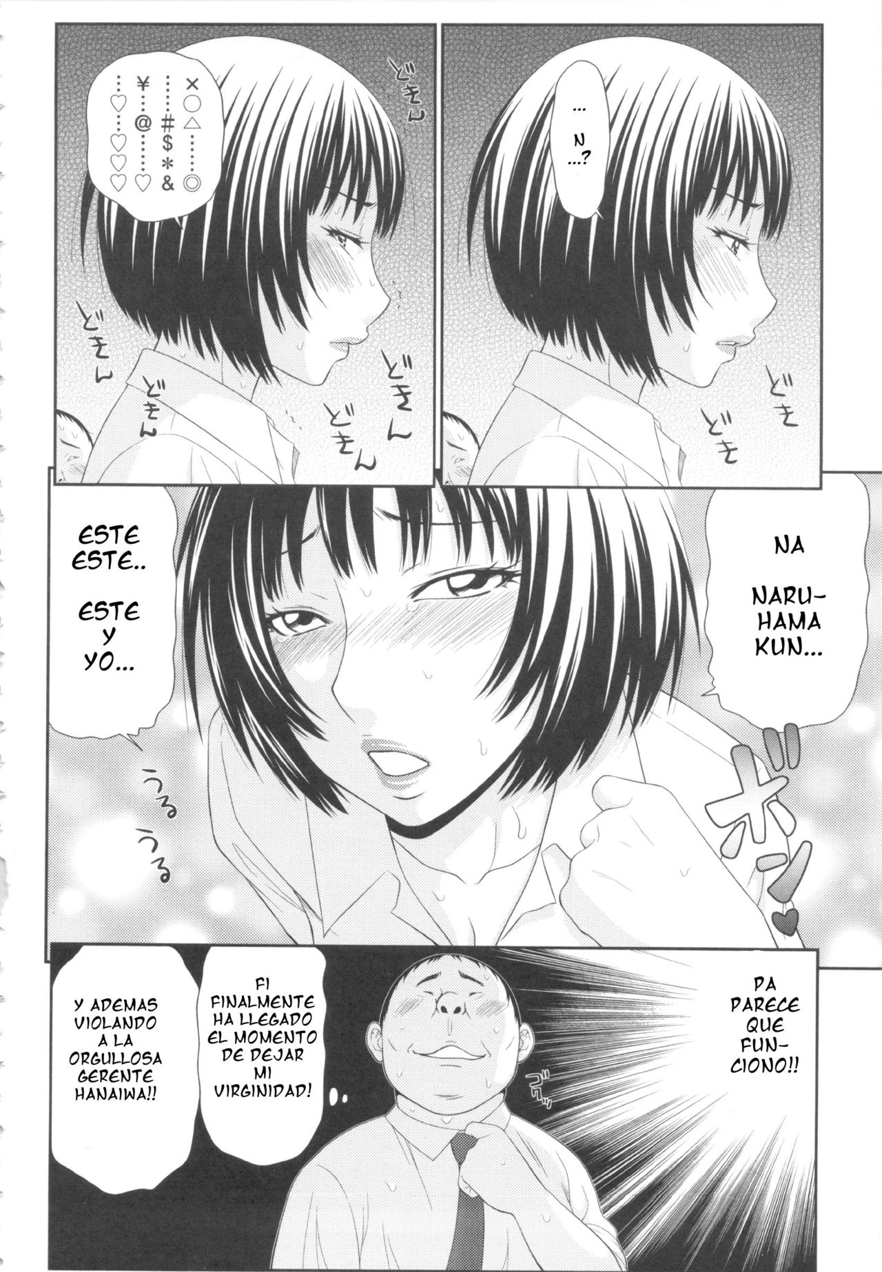 Kiseki no SeJiru - Sperm of Miracle Ch. 1 page 9 full