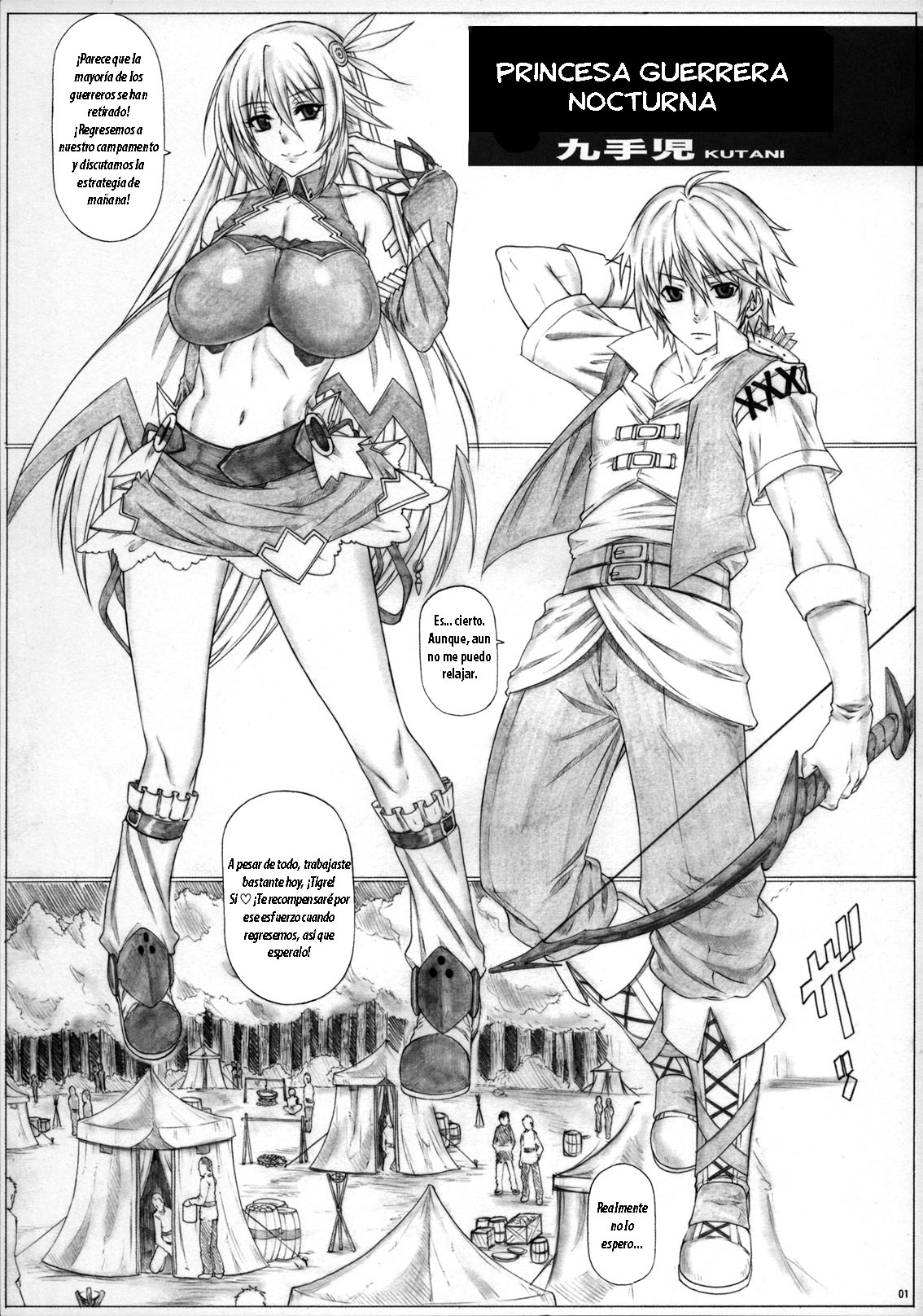 Angel's Stroke 84 Manyuu no Ou to Sex Service page 2 full