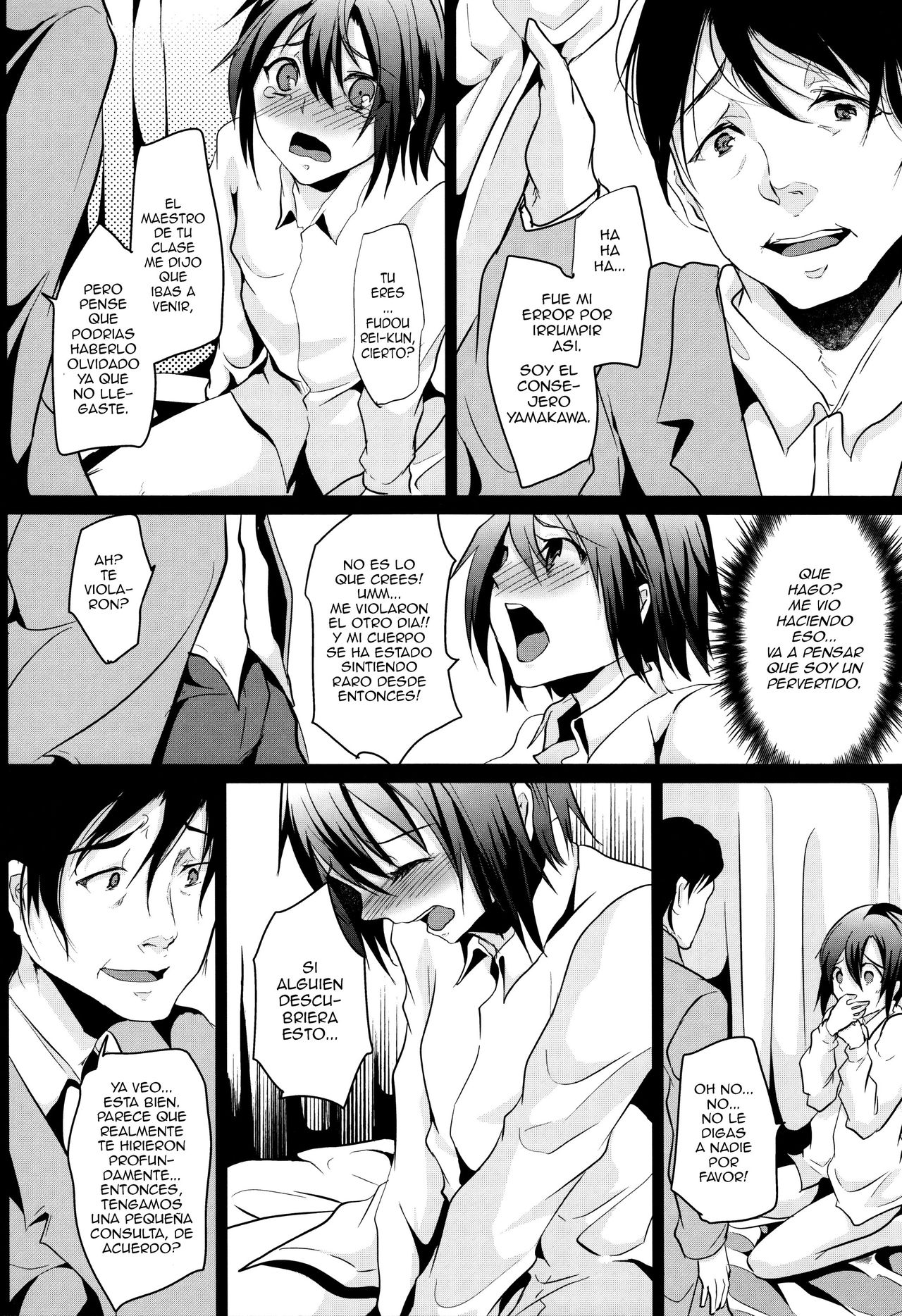 2nd Rape ~CAN YOU SLAVERAPE?~ page 7 full