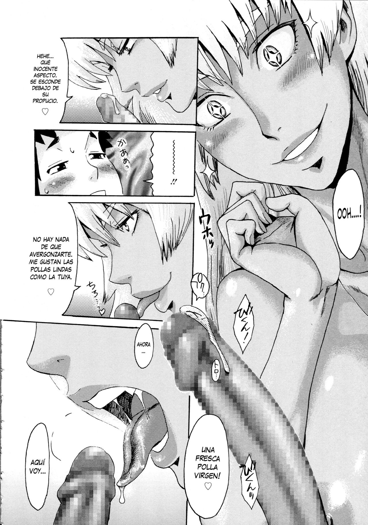 Natsu no Omoide | Recuerdos de Verano page 10 full