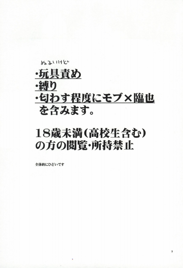 SKIEH page 2 full