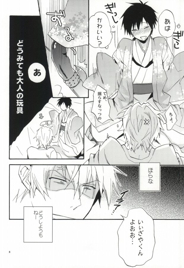 SKIEH page 7 full