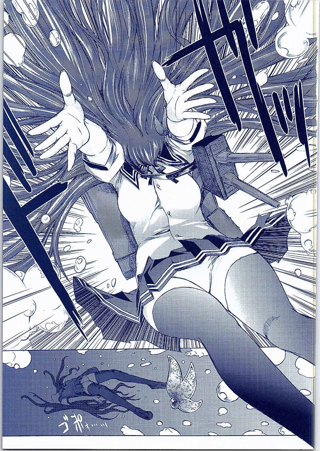 Yamato Shisu 2 page 2 full