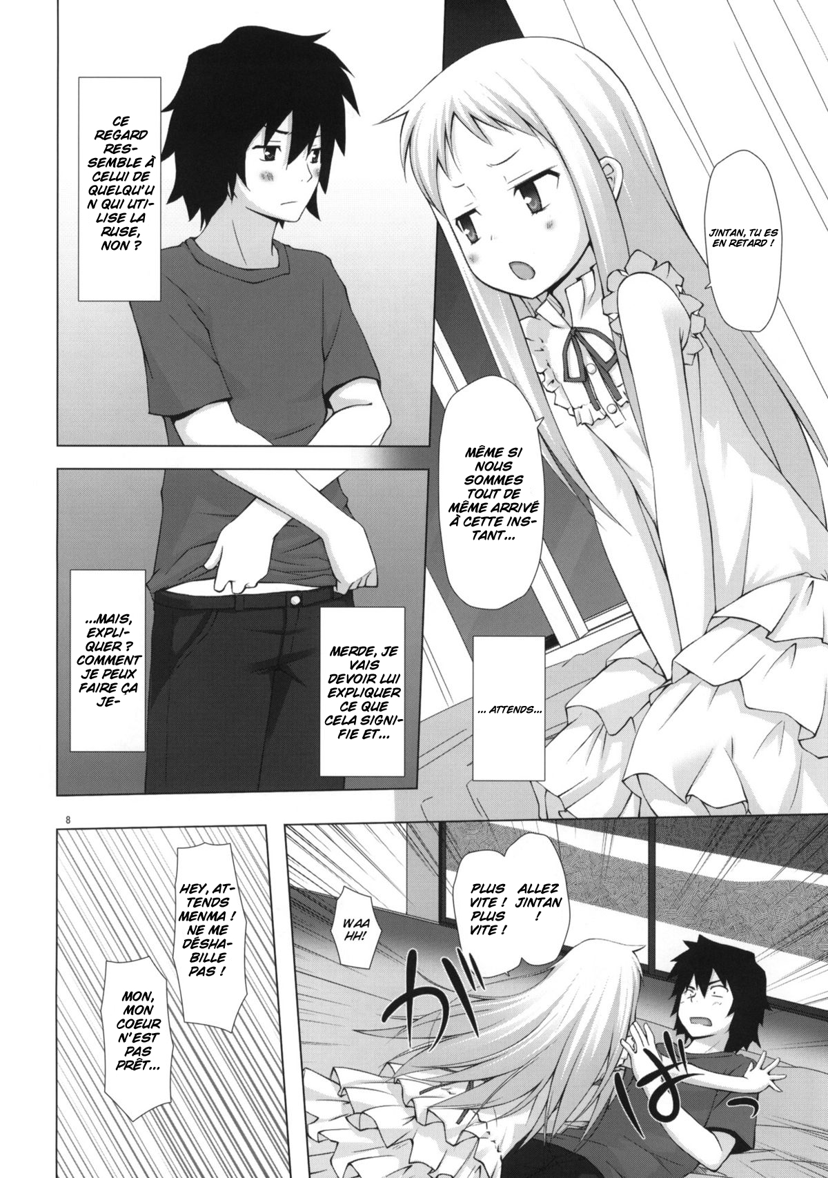 Douka Shiteru Mitai | There Must be Something Wrong With Me page 7 full