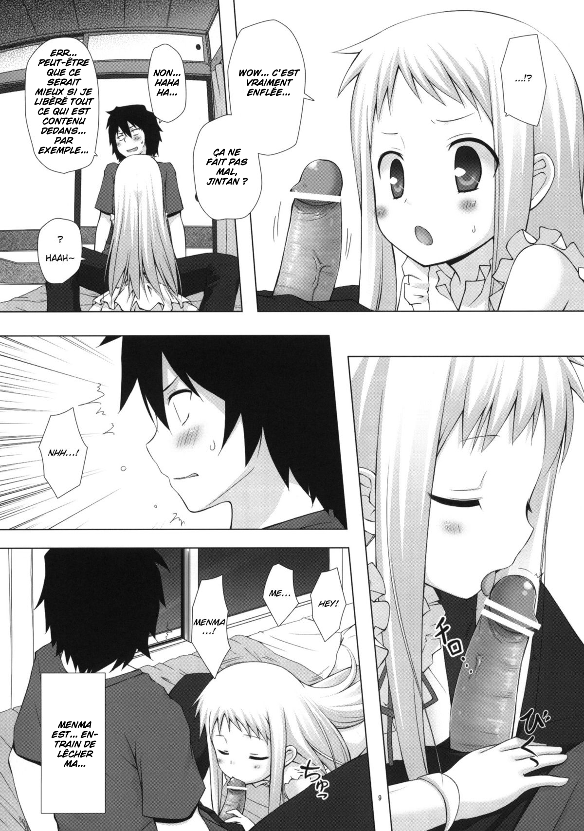 Douka Shiteru Mitai | There Must be Something Wrong With Me page 8 full