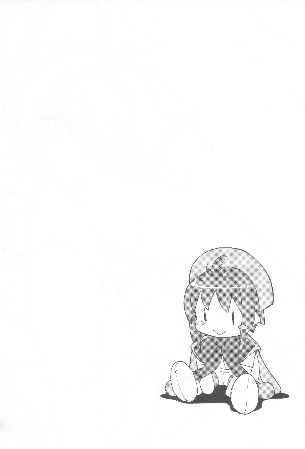 Honto no Watashi | The Real Me page 3 full