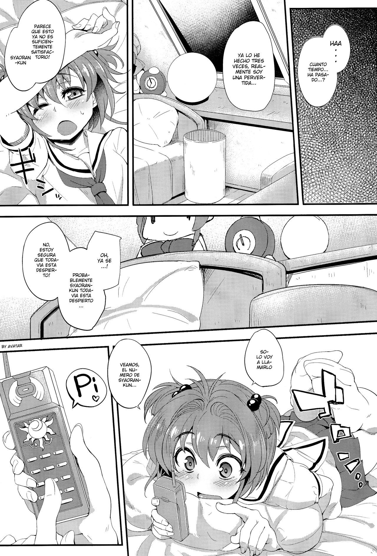 Honto no Watashi | The Real Me page 6 full