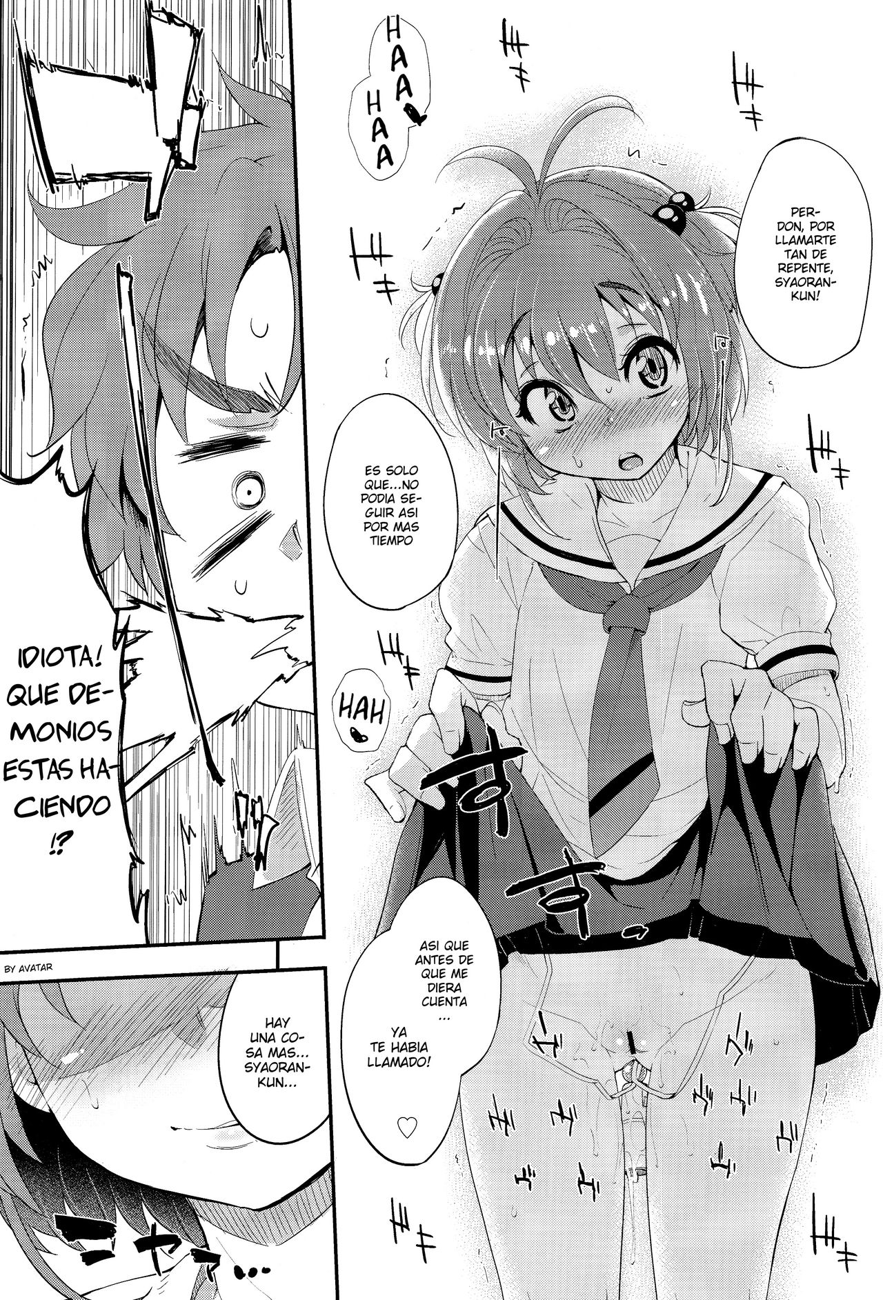 Honto no Watashi | The Real Me page 9 full