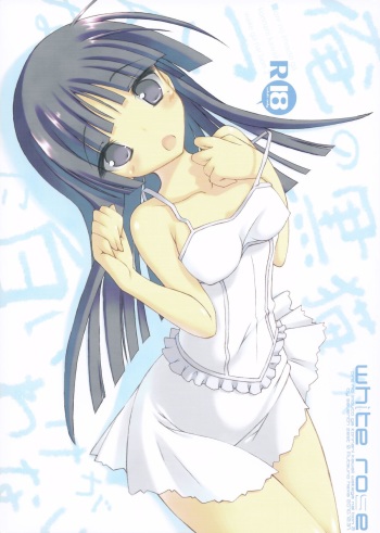 WHITE ROSE cover