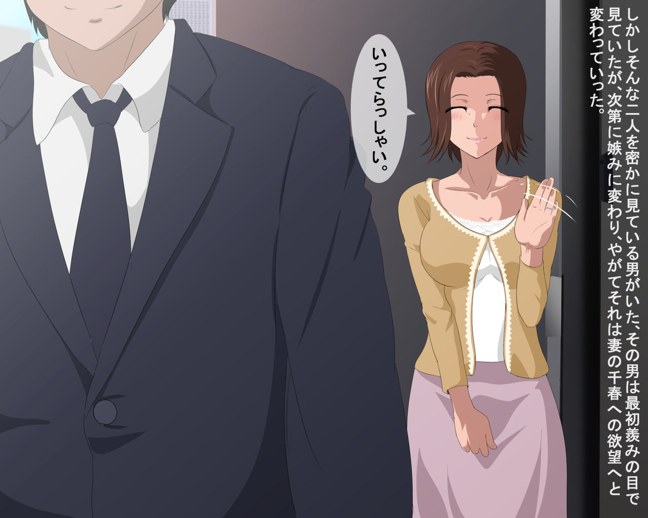 Otto yori Futoku Takumashii Nikubou ni Ochita Hitozuma page 4 full