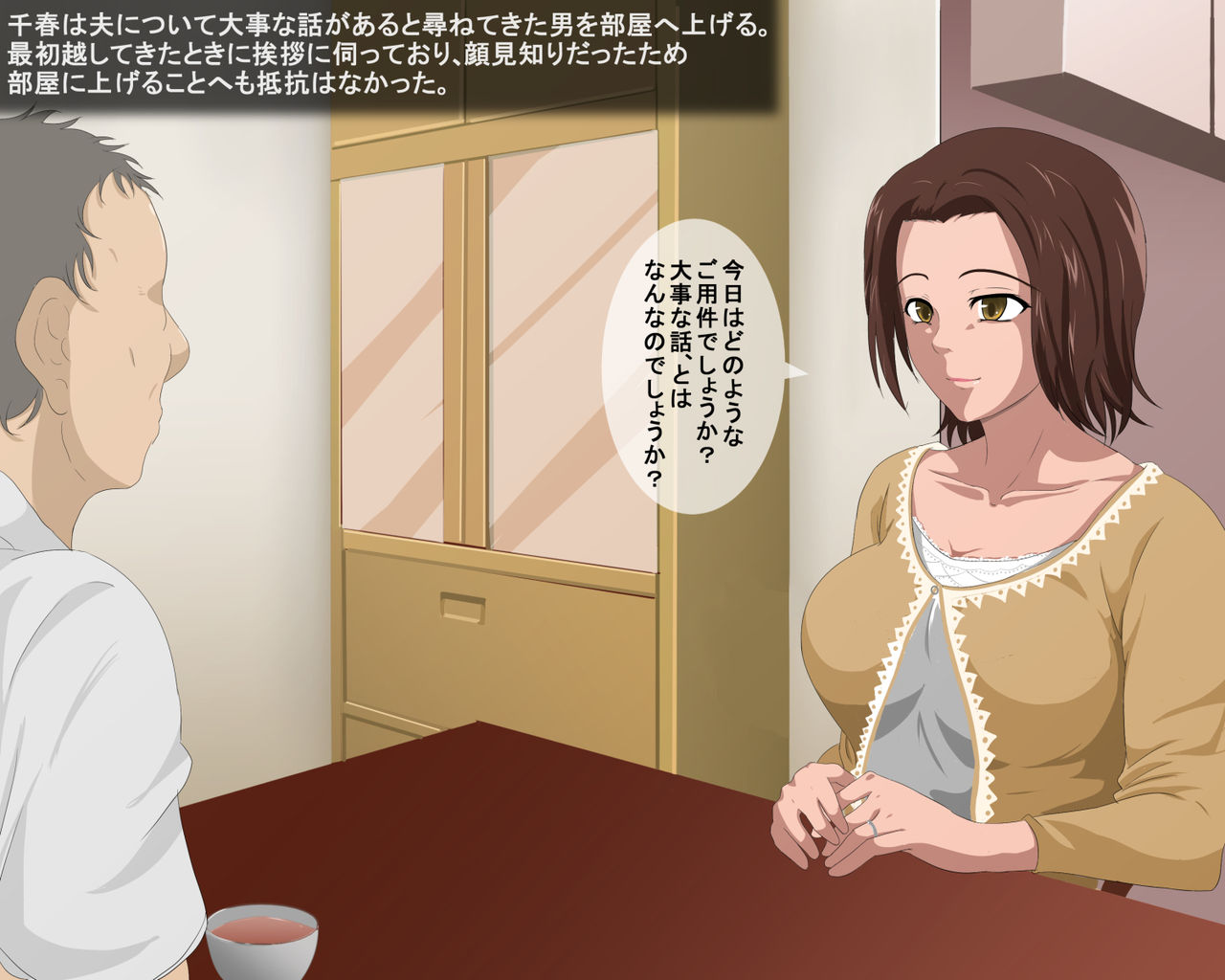 Otto yori Futoku Takumashii Nikubou ni Ochita Hitozuma page 6 full