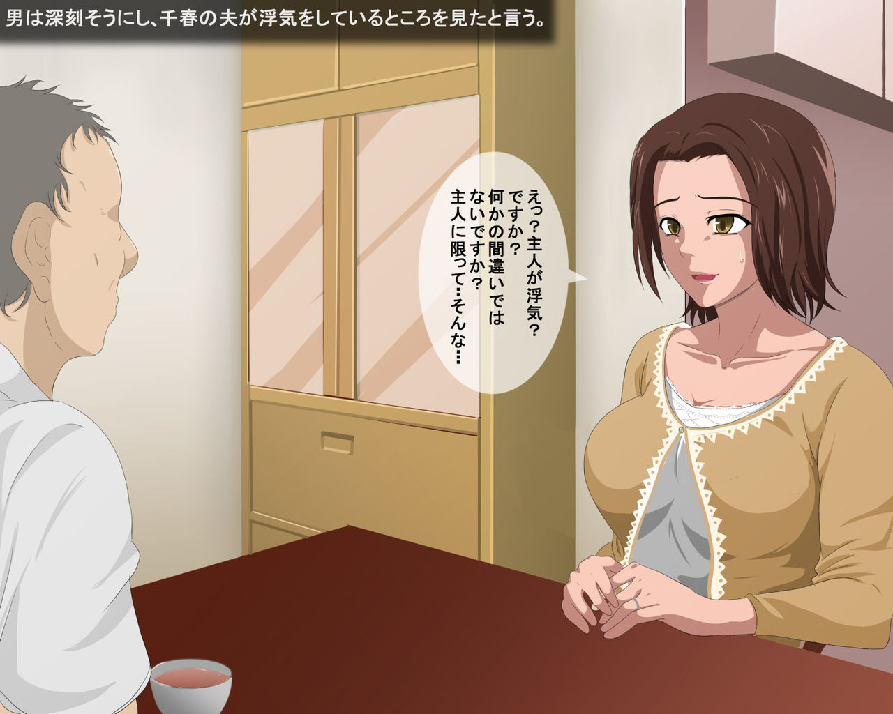 Otto yori Futoku Takumashii Nikubou ni Ochita Hitozuma page 7 full