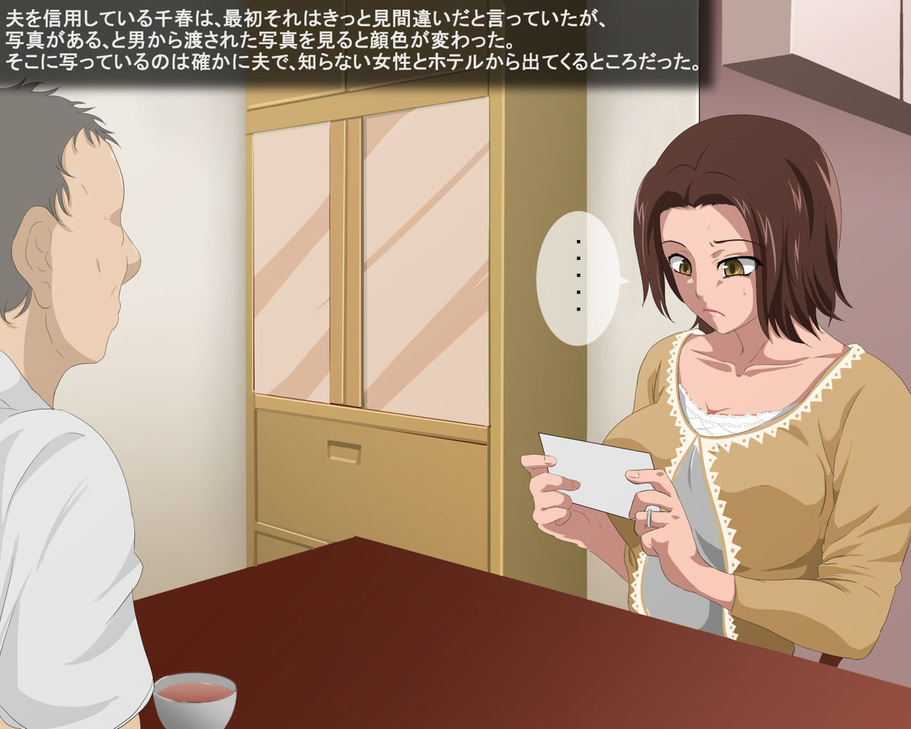 Otto yori Futoku Takumashii Nikubou ni Ochita Hitozuma page 8 full