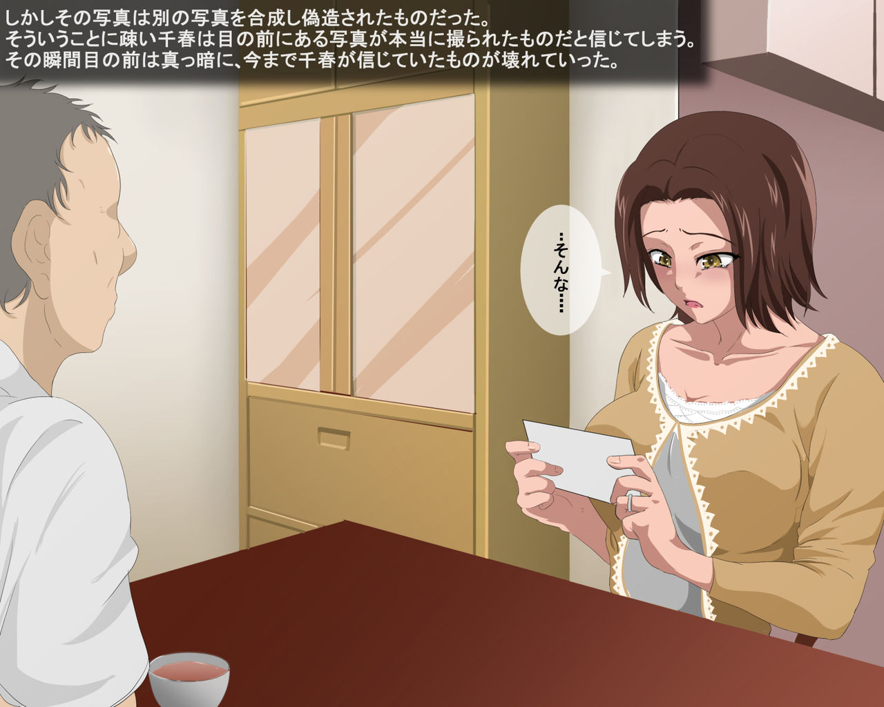 Otto yori Futoku Takumashii Nikubou ni Ochita Hitozuma page 9 full