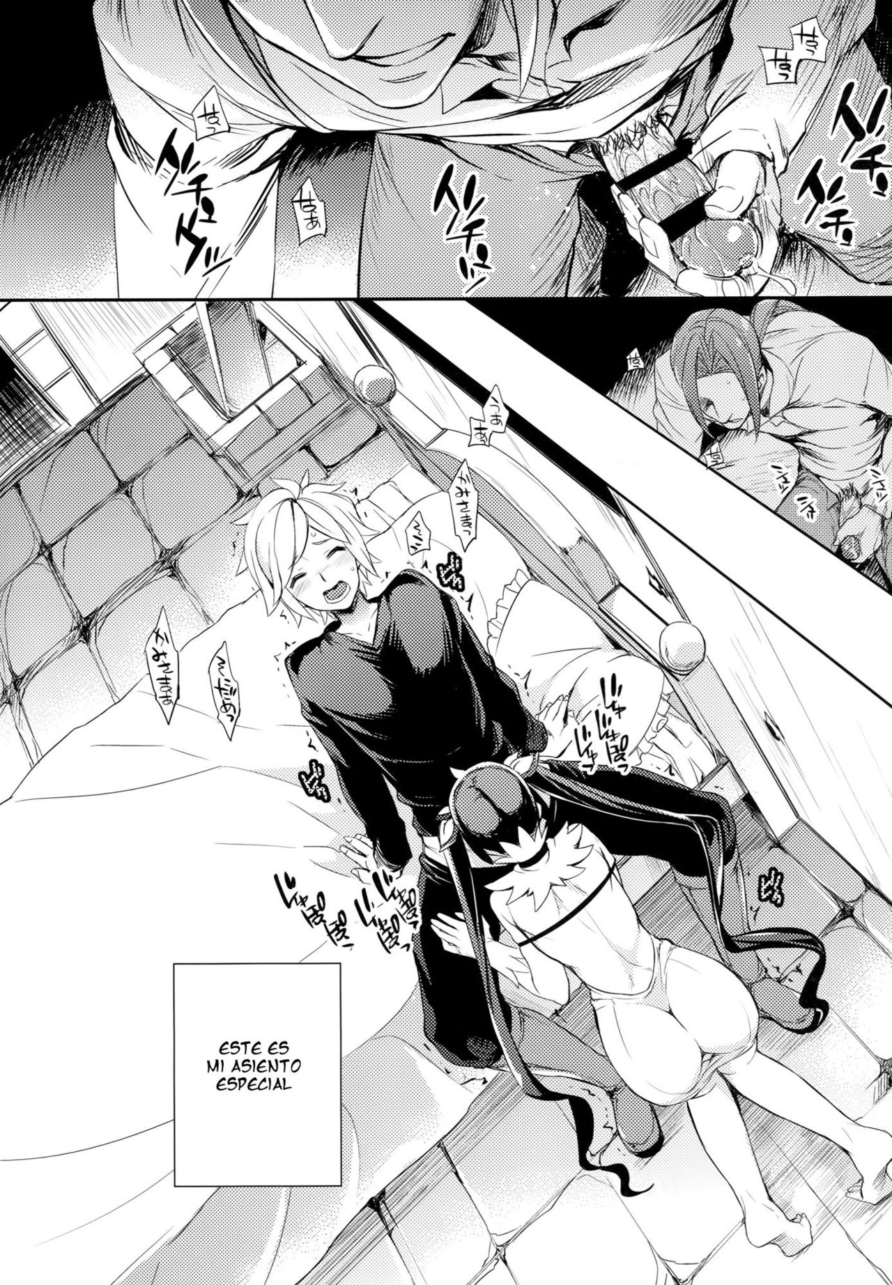 C9-19 Kami-sama to Suiminkan | Kamisama y el sexo dormida page 5 full