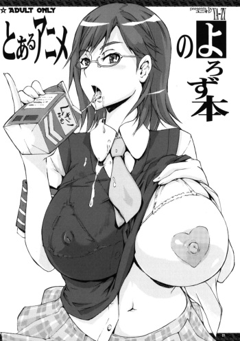 Toaru Anime no Yorozu Hon cover