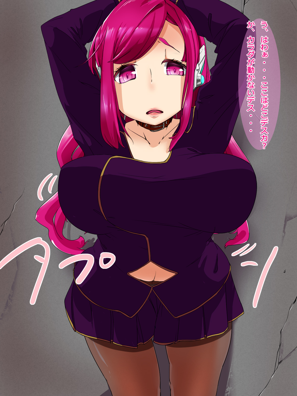 Daiinran Stage -NOV- page 2 full