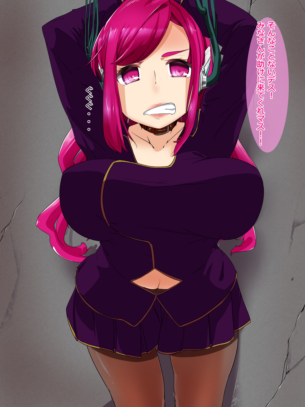 Daiinran Stage -NOV- page 4 full