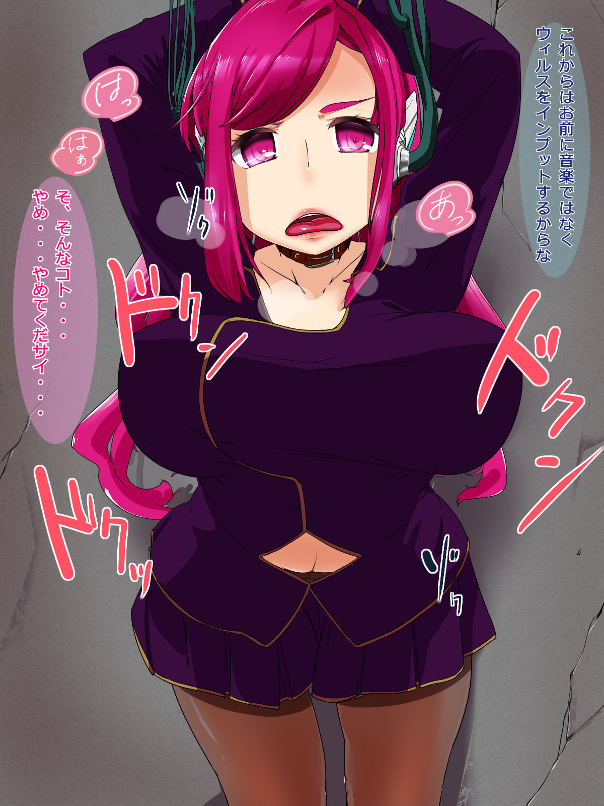 Daiinran Stage -NOV- page 5 full