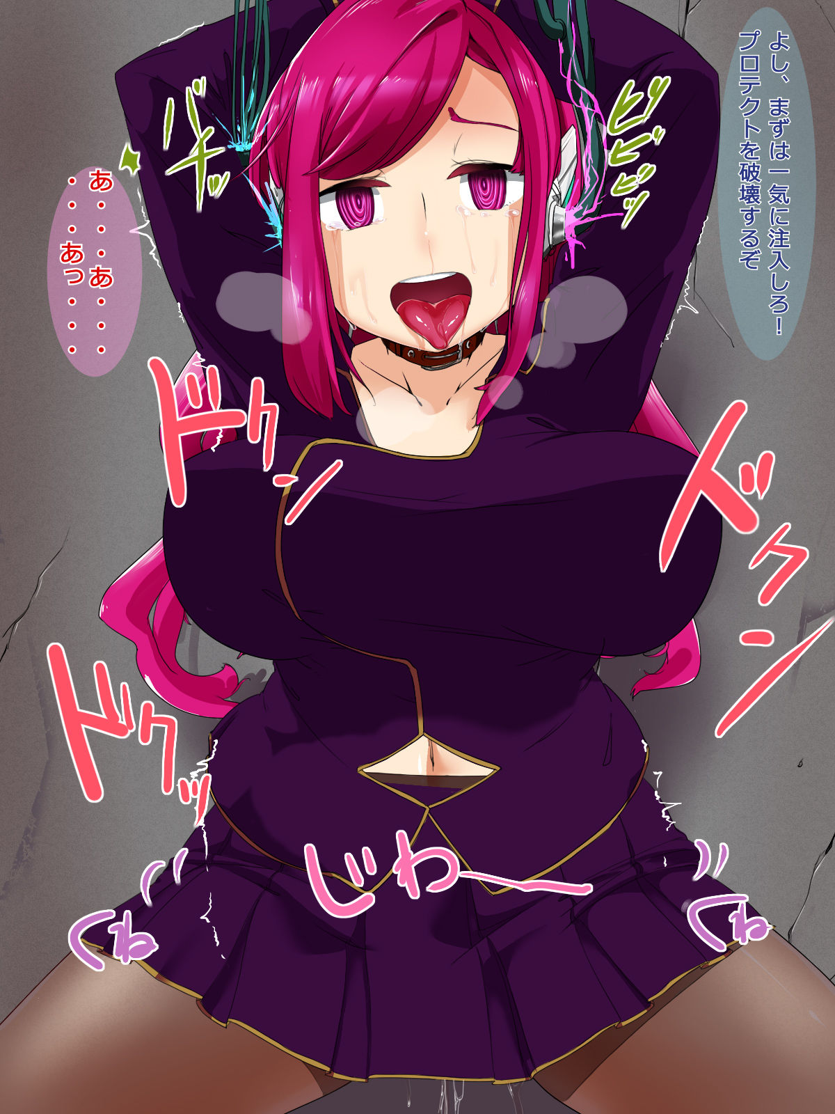 Daiinran Stage -NOV- page 7 full