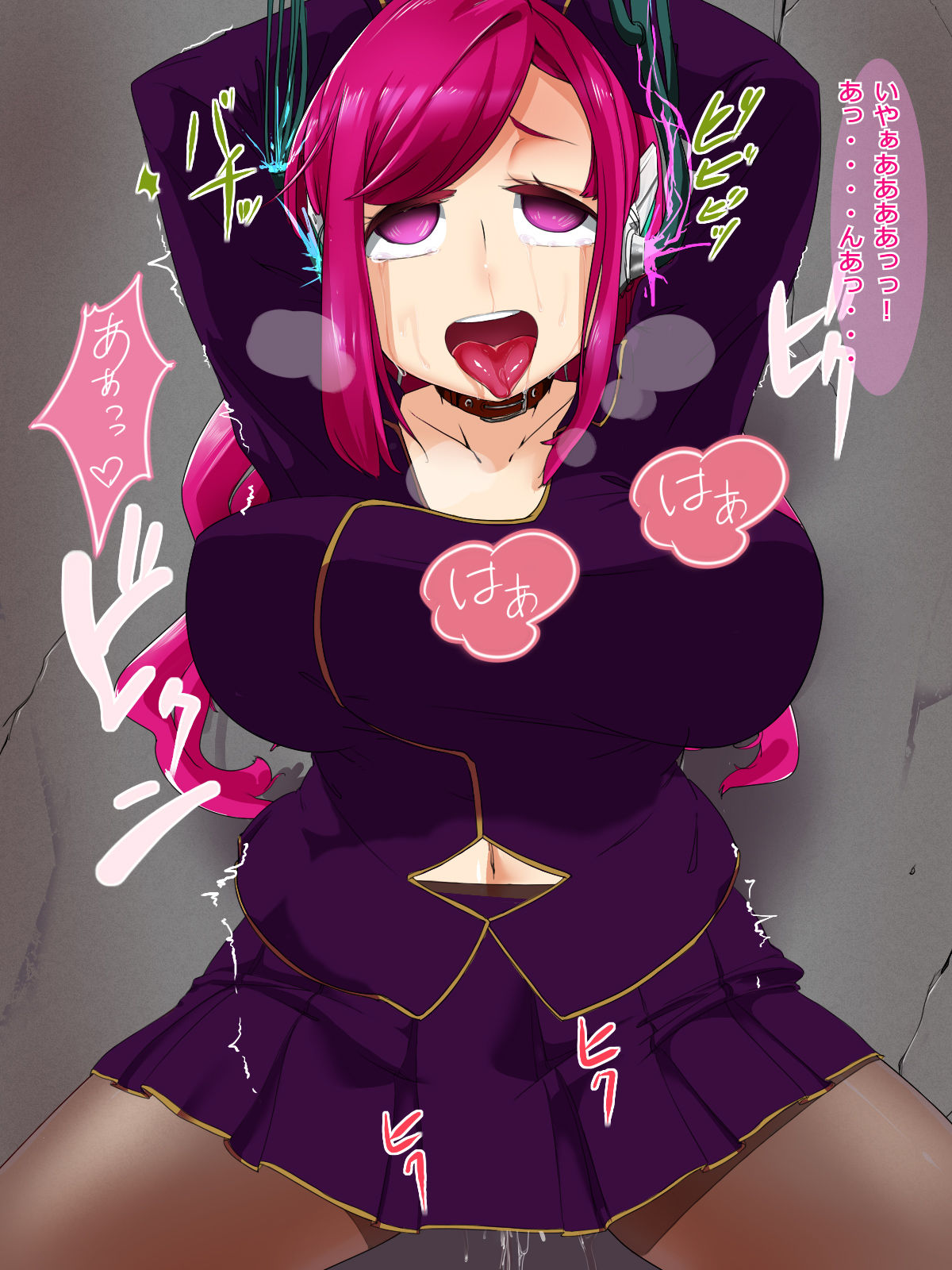Daiinran Stage -NOV- page 8 full