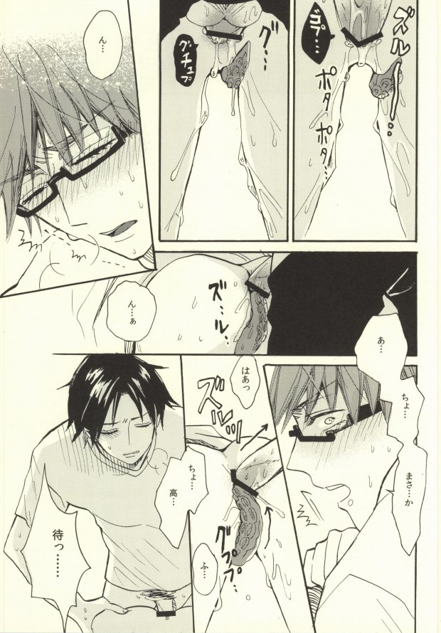 Takobi page 10 full