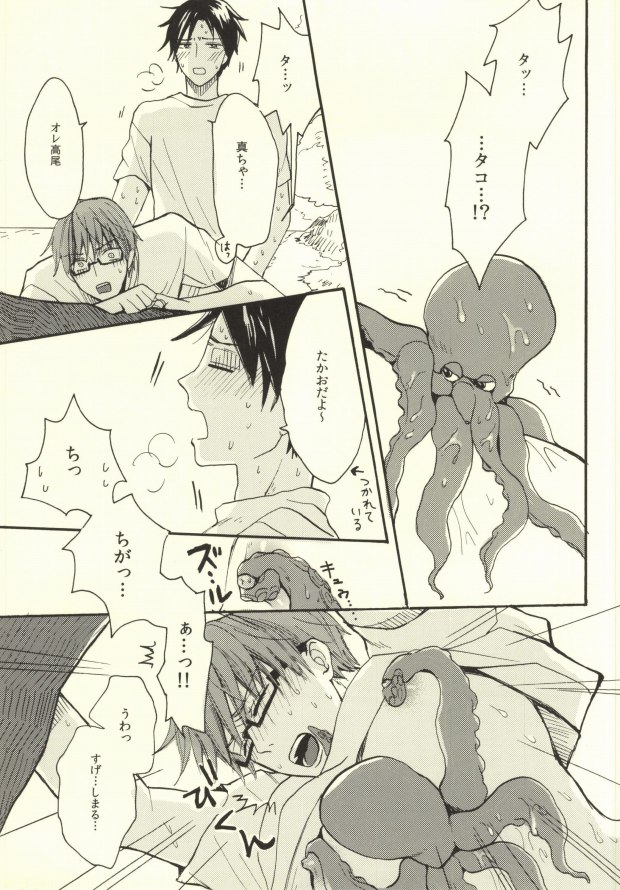 Takobi page 6 full