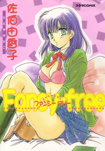 Fancy-free cover