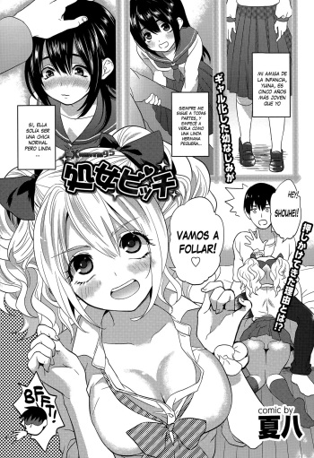 Shojo Bitch cover