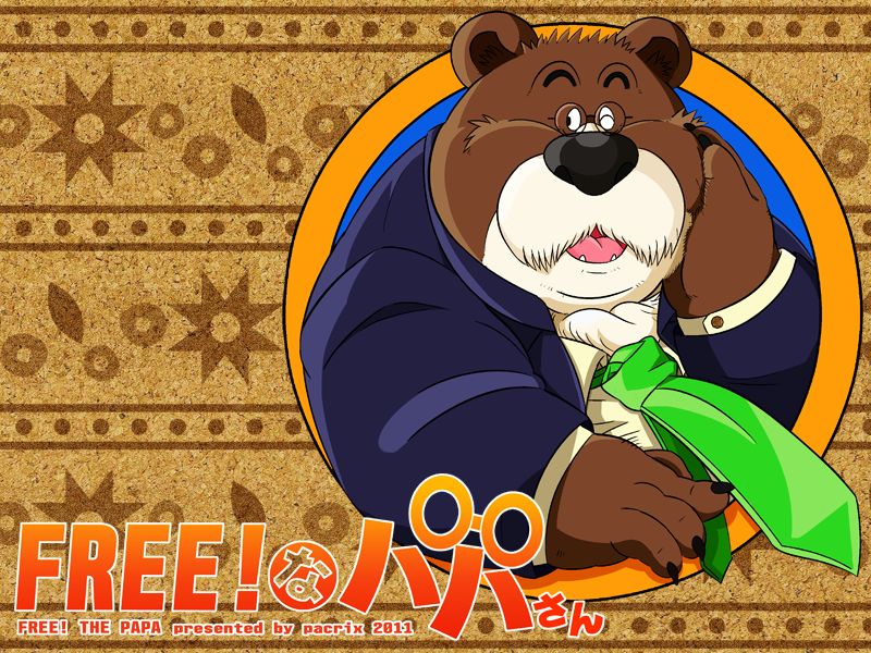 Free na Papa-san - Free! The Papa page 2 full