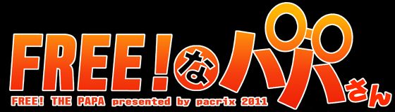 Free na Papa-san - Free! The Papa page 5 full