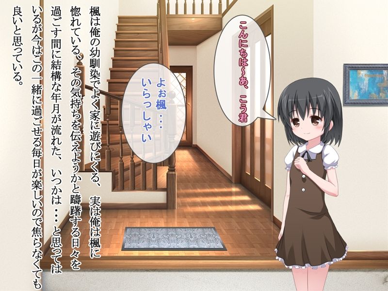 Suki na Anoko wa Mou Furimukanai... page 8 full