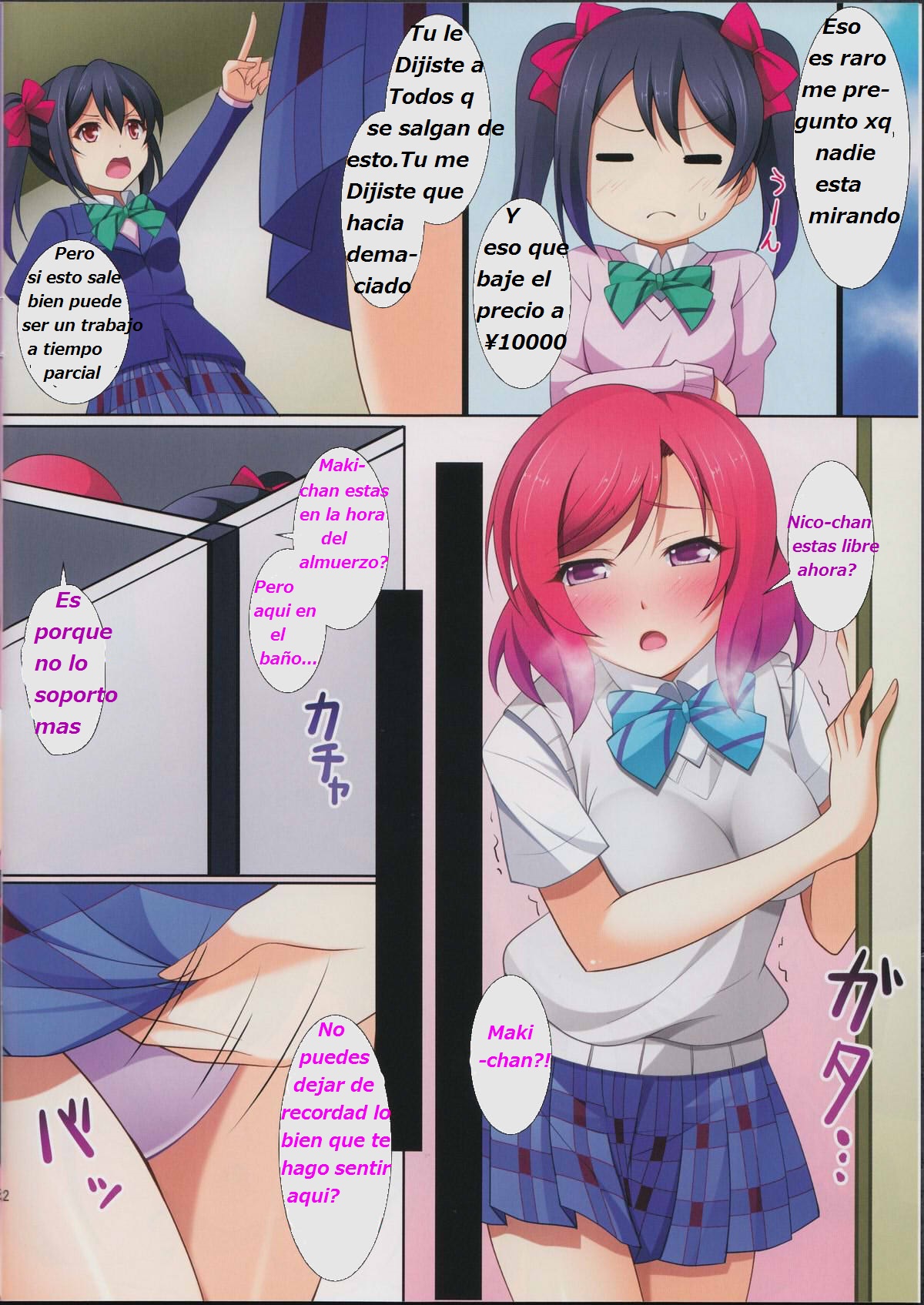 IdolNetwork2 page 3 full